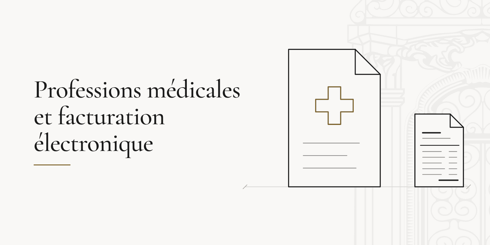 Электронный счёт-фактура и медицинские работники: что вам действительно нужно делать (и чего не нужно)
